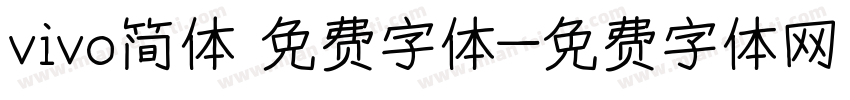 vivo简体 免费字体字体转换